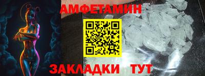 бутик Балашиха