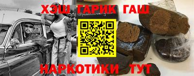 jwh Балаково