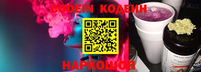 кокс Будённовск