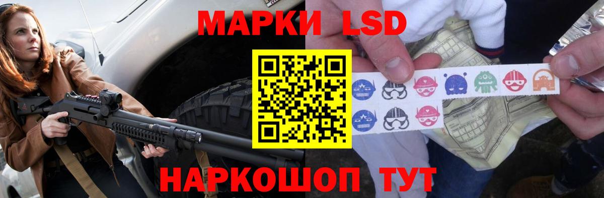 LSD-25 экстази ecstasy Норильск