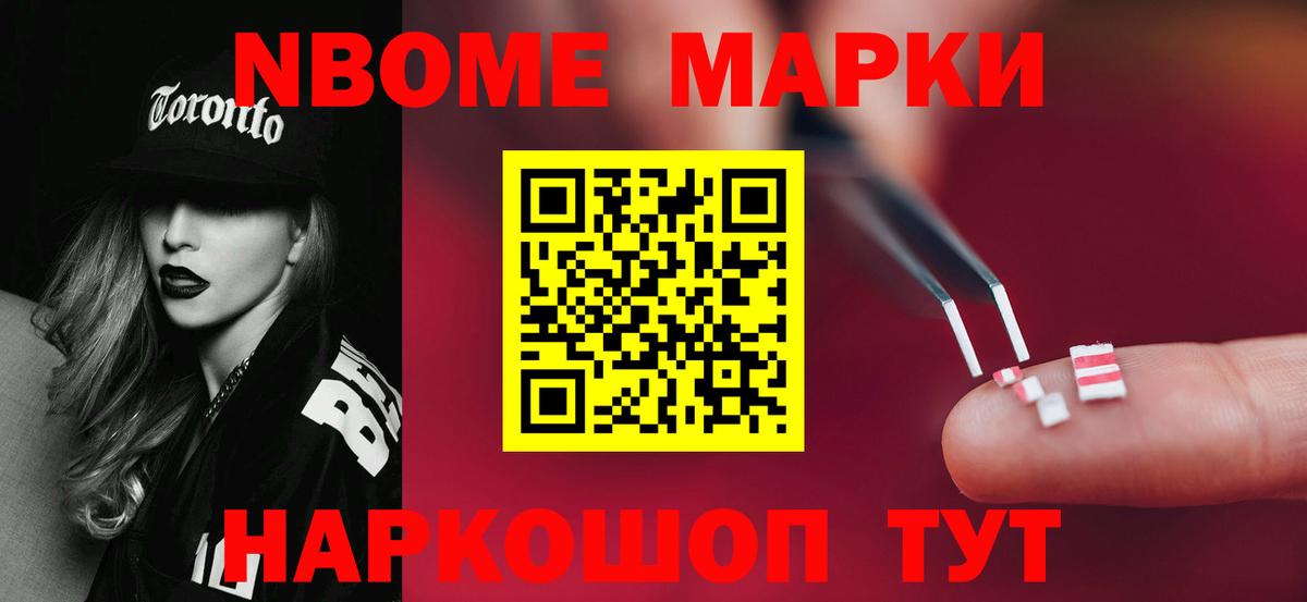 Канабис  Кокаин  ГАШИШ  Норильск  ЭКСТАЗИ  Амфетамин кристаллы  Мефедрон  МЕФ   Вход с VPN 