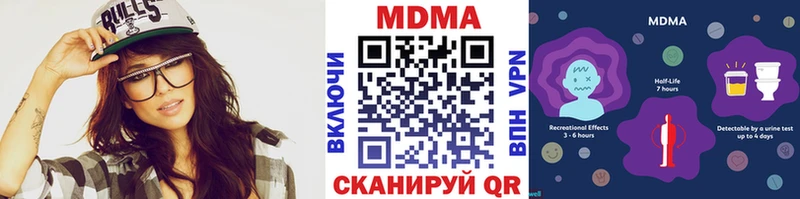 MDMA VHQ  купить наркоту  Норильск 