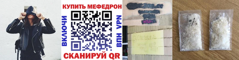Мефедрон мяу мяу  Норильск 