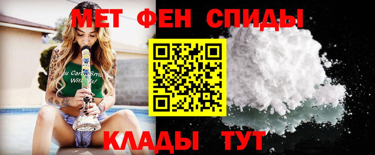 Первитин Декстрометамфетамин 99.9% Норильск