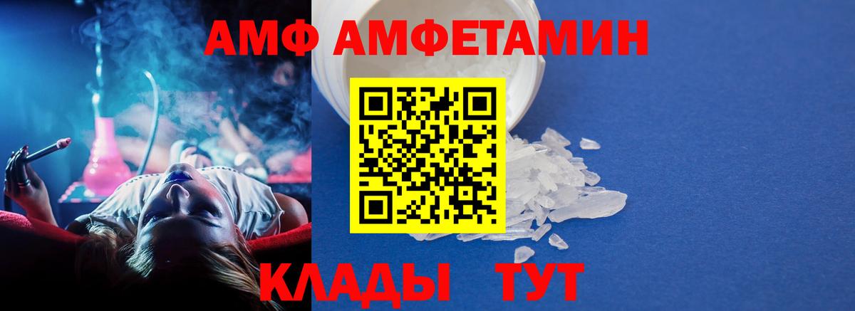 Метамфетамин мет  Метамфетамин мет  Норильск 