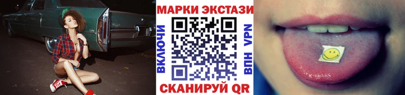 Марки 25I-NBOMe 1,5мг  мега как войти  Норильск 