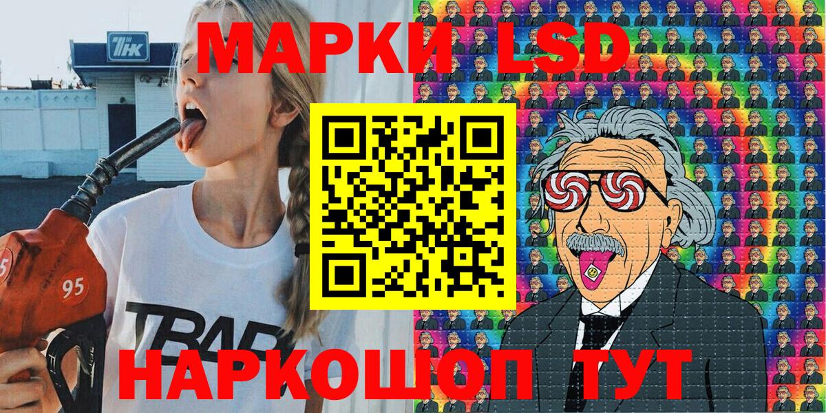 Марки N-bome 1500мкг  Марки NBOMe  Норильск  Марки N-bome 1500мкг  Вход с VPN 