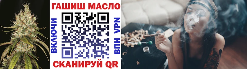 ТГК вейп с тгк  Норильск 