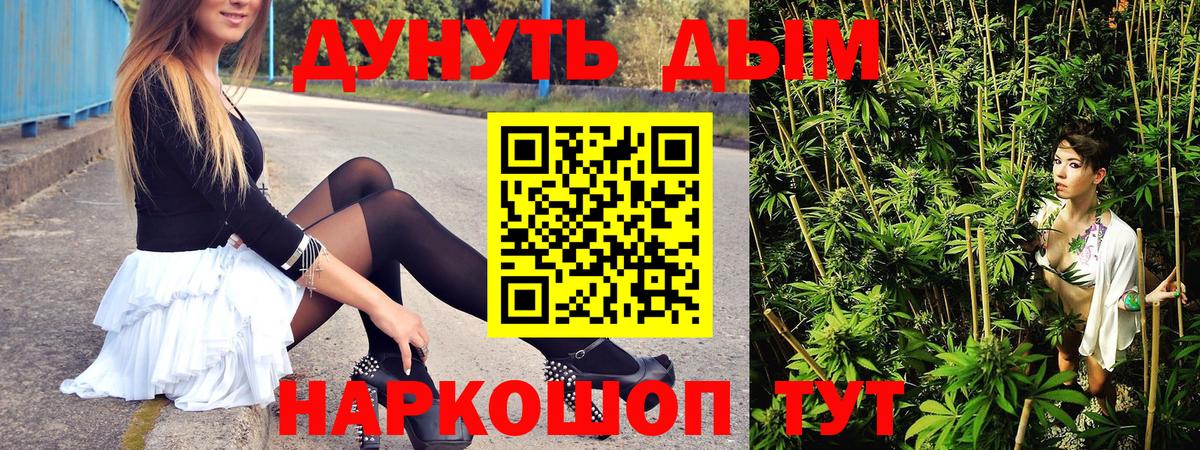 Конопля марихуана  Бошки марихуана планчик  Норильск  Марихуана LSD WEED  Вход с VPN 