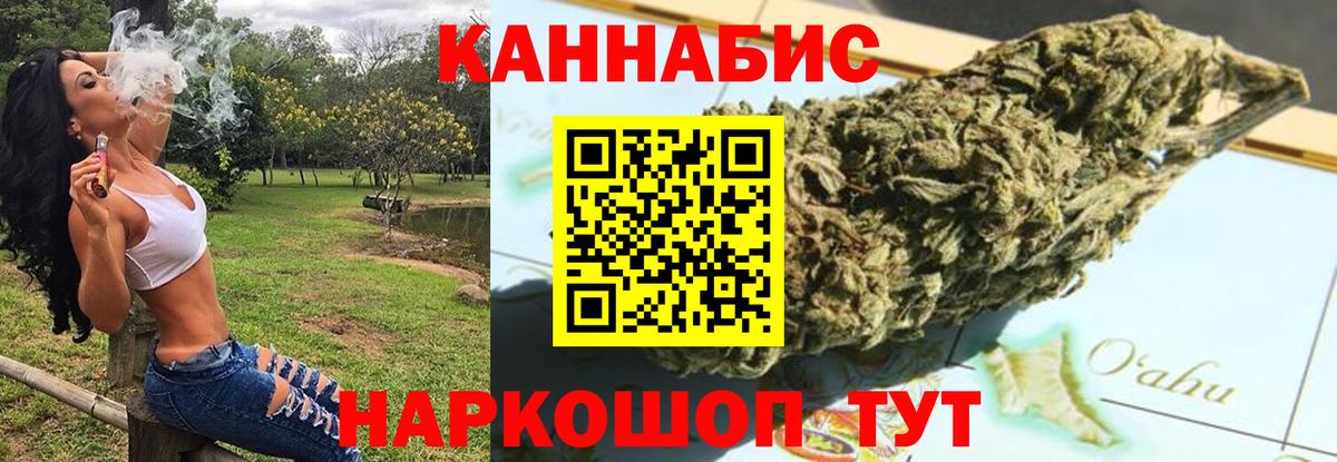 МАРИХУАНА Amnesia Норильск