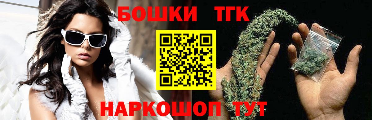 МАРИХУАНА MAZAR  МАРИХУАНА индика  Норильск  Шишки марихуана THC 21% 